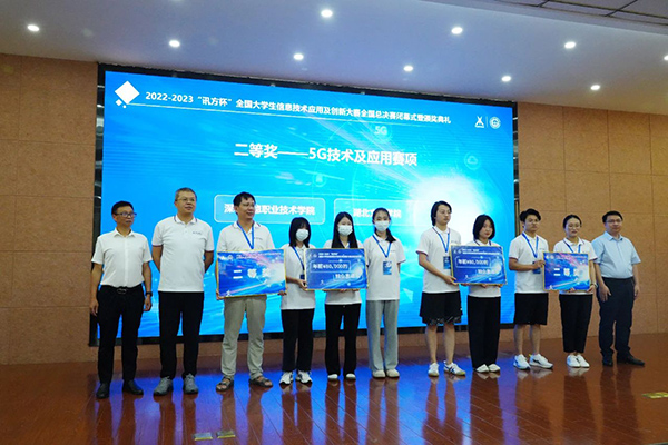 深圳信息職業(yè)技術(shù)學(xué)院代表隊、湖北文理學(xué)院代表隊