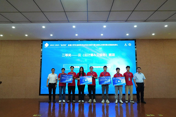 廣州商學(xué)院代表隊、湘西民族職業(yè)技術(shù)學(xué)院代表隊