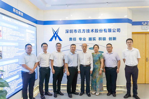 鄭州信息工程職業(yè)學(xué)院領(lǐng)導(dǎo)一行蒞臨訊方技術(shù)考察交流